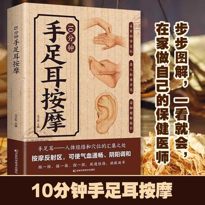 10-minütige gezielte Massage f – Health & Wellness Of Carmel Bewertung und Preis