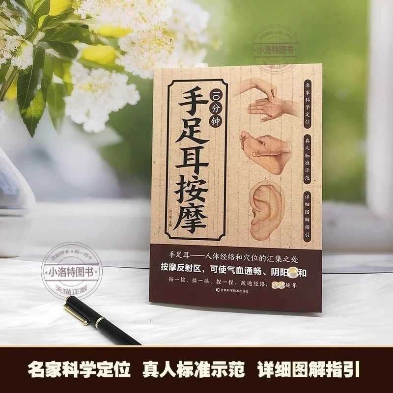 10-minütige gezielte Massage f – Health & Wellness Of Carmel Bewertung und Preis