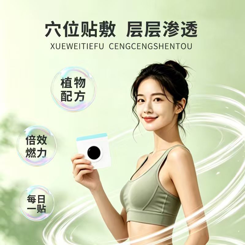 20 Stück leichte Körperpflaste – Health & Wellness Of Carmel Bewertung und Preis