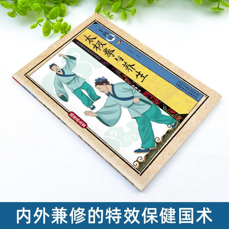 24 Stile Tai Chi und Gesundhei – Health & Wellness Of Carmel Bewertung und Preis